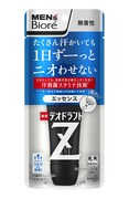 「メンズビオレ 薬用デオドラントZ エッセンス（無香性）」