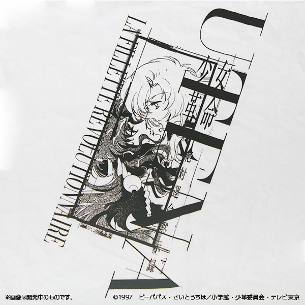 Tシャツ（ホワイト）