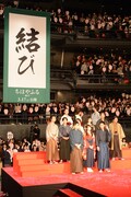 映画「ちはやふる -結び-」の完成披露舞台挨拶の様子。