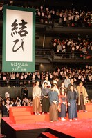 映画「ちはやふる -結び-」の完成披露舞台挨拶の様子。