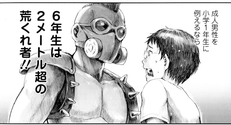 「枕田さんの悪夢はしょうがない」より。