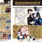 AnimeJapanスクエニブースで「結婚指輪物語」VR体験、新作グッズやサイン本も