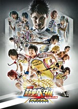 「舞台『弱虫ペダル』新インターハイ篇～箱根学園王者復格（ザ・キングダム）～」キービジュアル