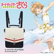 「カードキャプターさくら」と、ファッションブランド・Rydiaのコラボアイテム第2弾の画像。