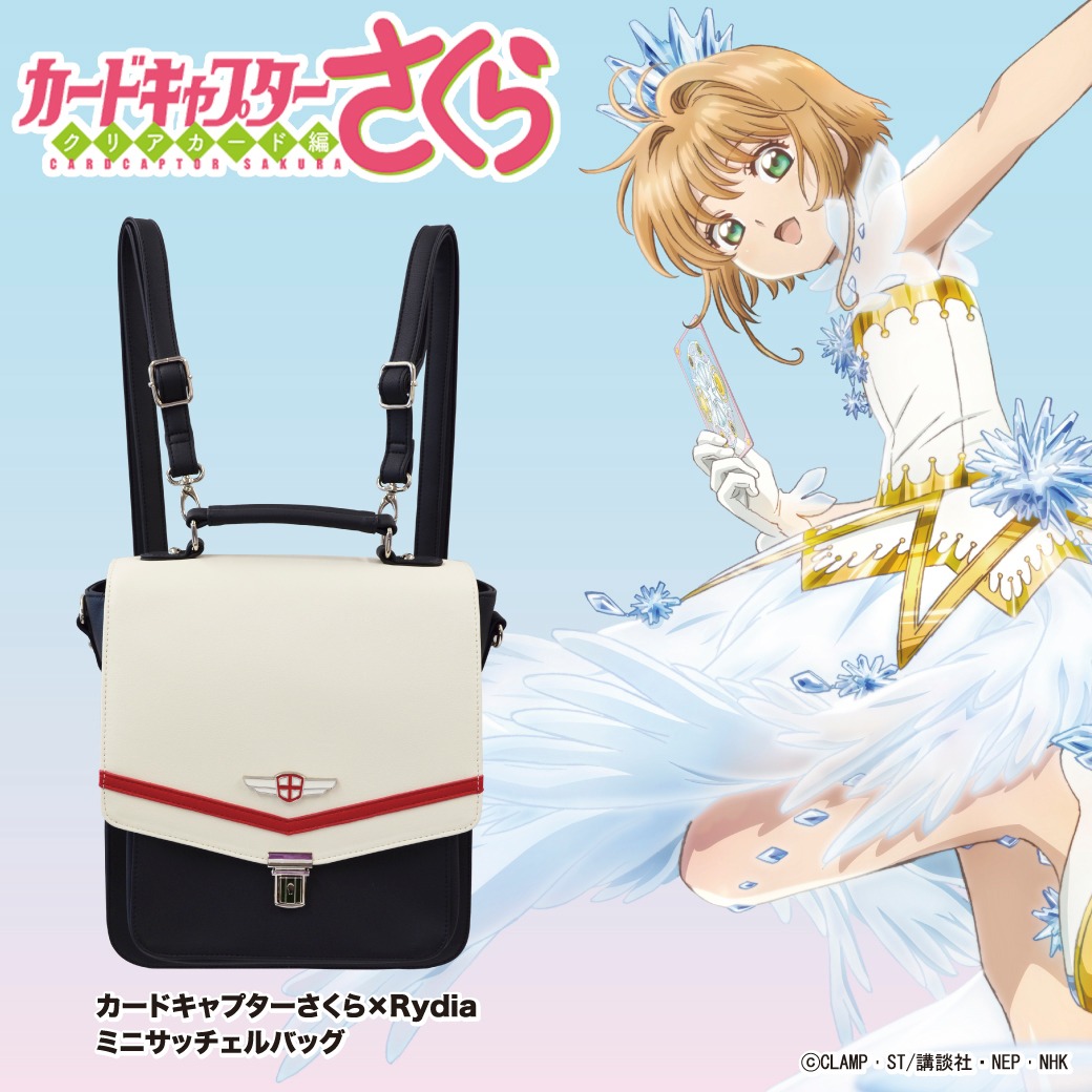 「カードキャプターさくら」と、ファッションブランド・Rydiaのコラボアイテム第2弾の画像。