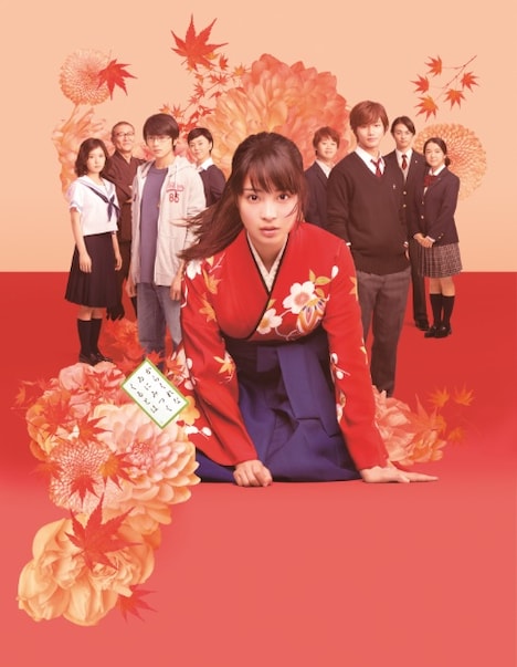 映画「ちはやふる‐上の句‐」ビジュアル。(c)2016映画「ちはやふる」製作委員会 (c)末次由紀／講談社