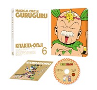 「魔法陣グルグル」Blu-ray / DVD第6巻の展開図。