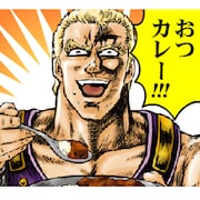 LINEスタンプ「うごく聖帝！北斗の拳イチゴ味」より。