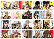 LINEスタンプ「うごく聖帝！北斗の拳イチゴ味」より。