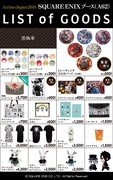 スクウェア・エニックスブースで販売されるグッズの一部。