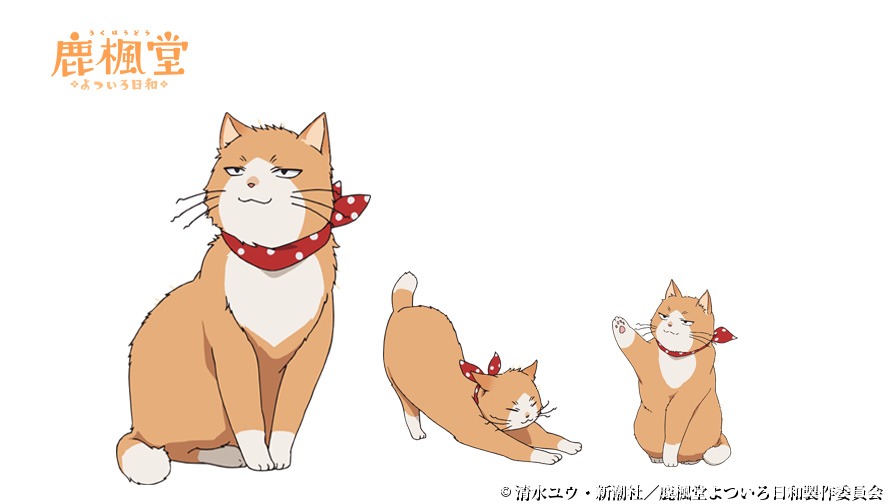きなこのキャラクタービジュアル。
