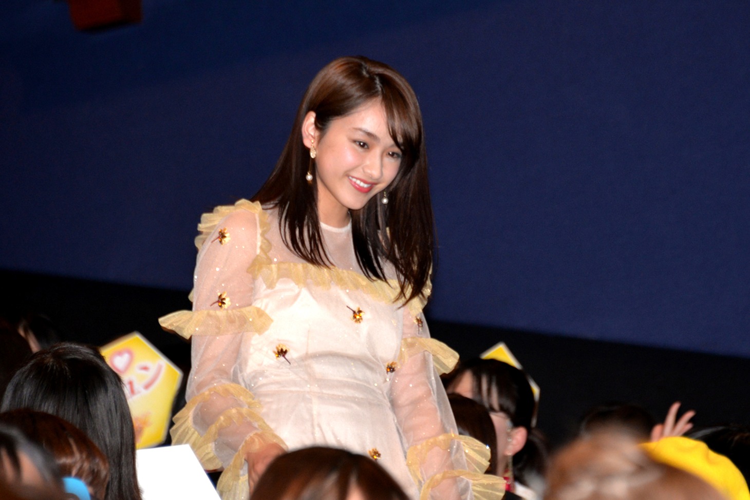 平祐奈