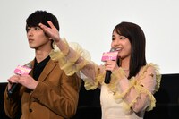 左から横浜流星、平祐奈。