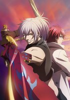 アニメ「されど罪人は竜と踊る」ティザービジュアル