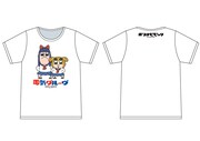 ポプテピピック×電気グルーヴTシャツ、卓球っぽいポプ子と瀧っぽいピピ美