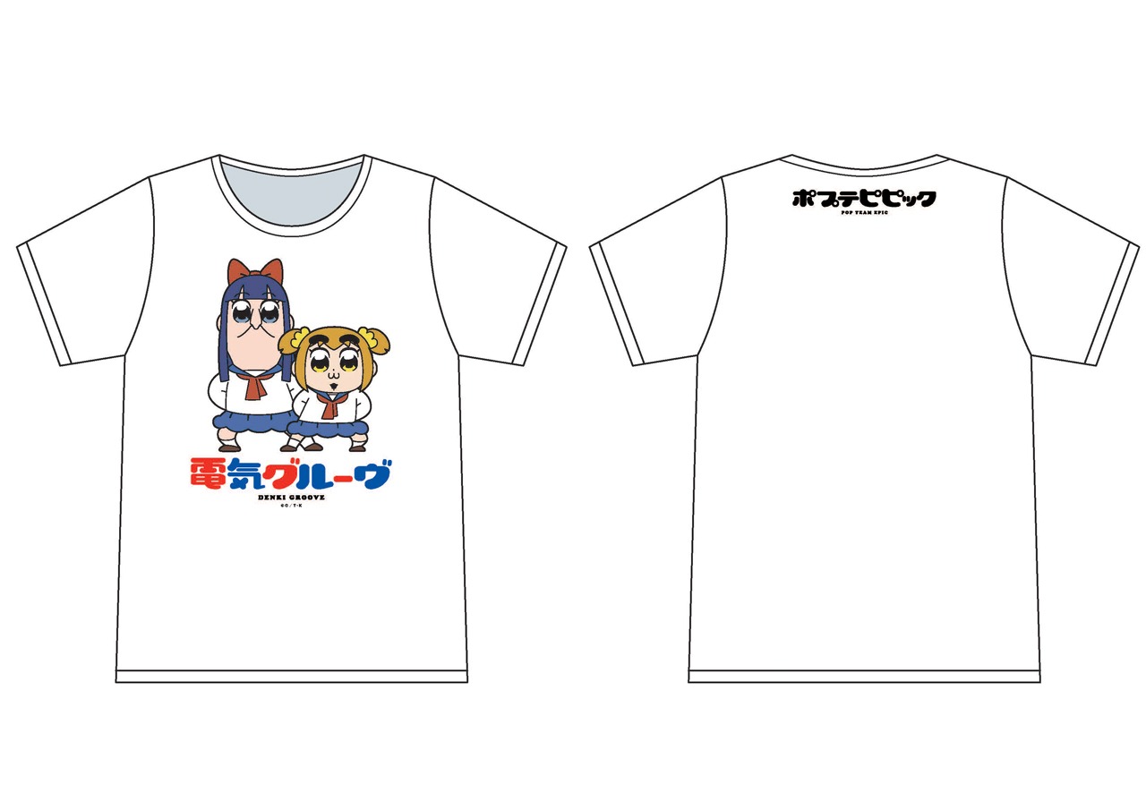 「ポプテピピック」と電気グルーヴのコラボTシャツ。