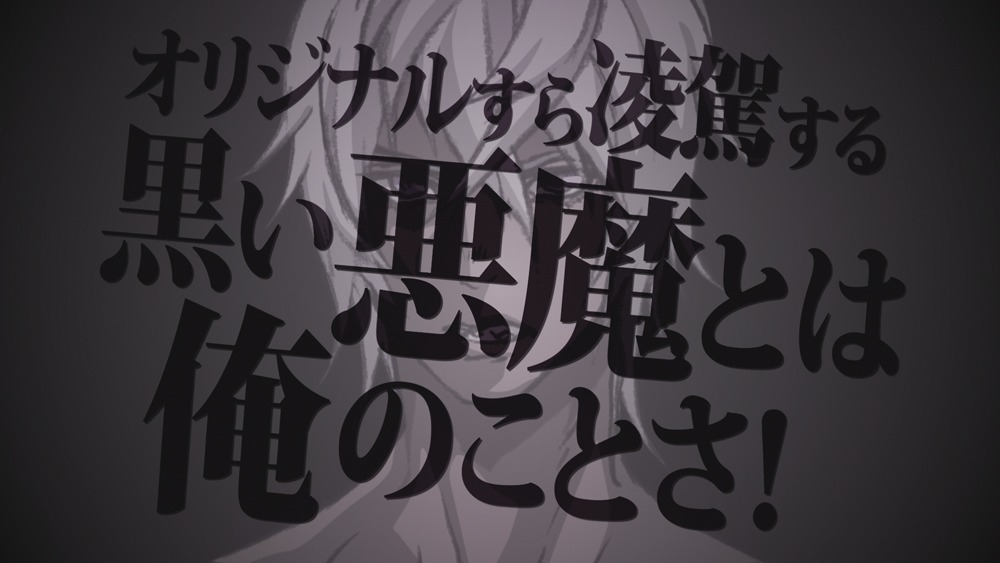 アニメ「宇宙戦艦ティラミス」PVより。