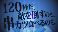 アニメ「宇宙戦艦ティラミス」PVより。