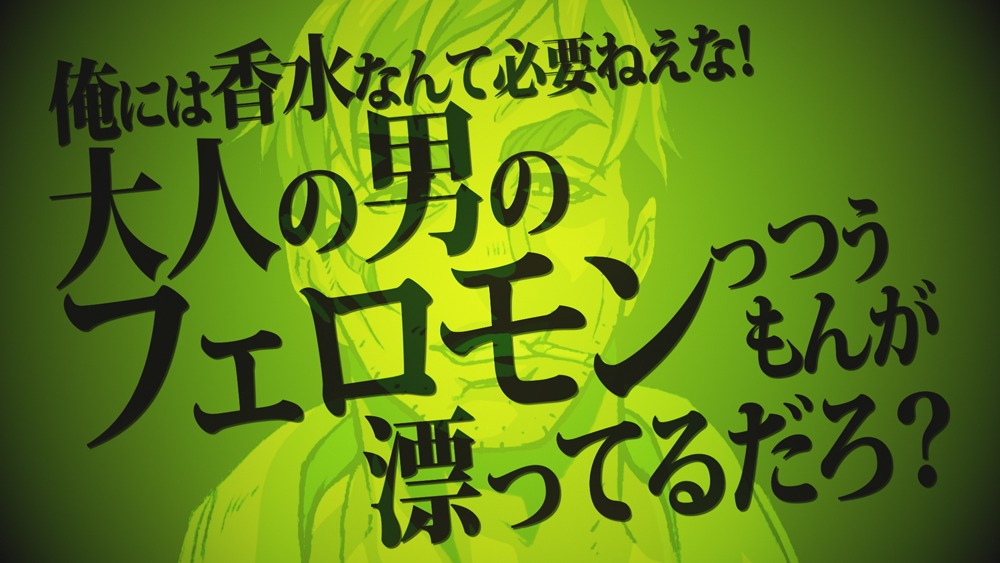 アニメ「宇宙戦艦ティラミス」PVより。
