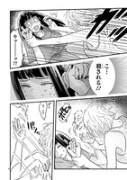 「おくたまのまじょ」第2話より。