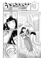 「おくたまのまじょ」第2話より。