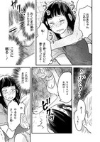 「おくたまのまじょ」第2話より。