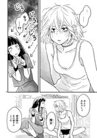 「おくたまのまじょ」第2話より。