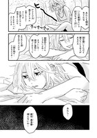 「おくたまのまじょ」第2話より。