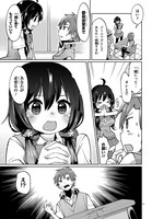 「奇想天才ジーニアズ！」より。