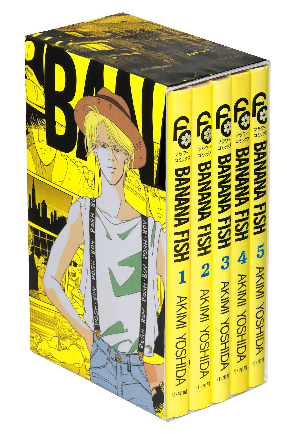 「BANANA FISH 復刻版BOX」vol.1のBOXデザイン。