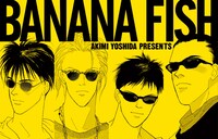 「BANANA FISH 復刻版BOX」全4セットを揃えると、アッシュ、英二、シン、ブランカが横一列に並ぶイラストが完成する。