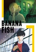 Banana Fish 追加キャストに古川慎や細谷佳正ら5名 キャラの声入りpvも 動画あり コメントあり コミックナタリー