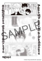 アニメイトで「井戸端は憑かれやすい」1巻を購入するともらえるイラストペーパー。