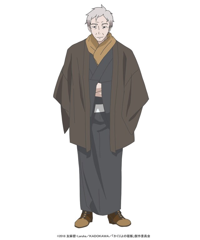 津場木史郎（CV：井上和彦）