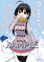 アニメイトの特典。