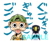 「NINKU -忍空-（J50th）」のスタンプ。