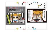 「ポプテピピック謎解きクリアファイル」