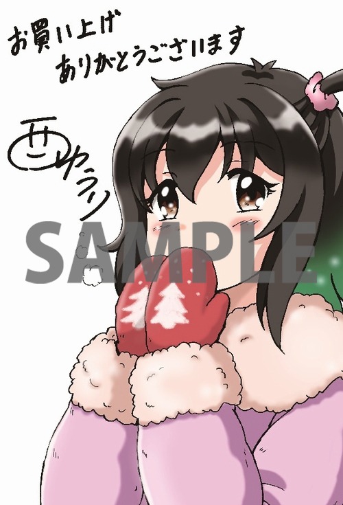 「プレハブ1/3」のフェア参加店購入特典。