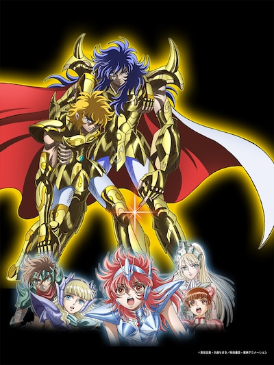 アニメ「聖闘士星矢セインティア翔」キービジュアル第3弾