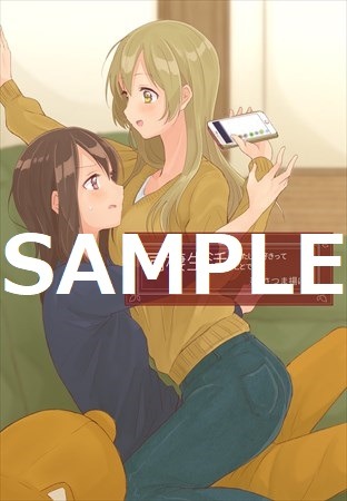 ゲーマーズ特典の描き下ろし4Pブックレット。