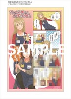 アニメイト特典の描き下ろしマンガカード。