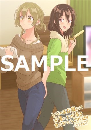 とらのあな特典の描き下ろしイラストカード。