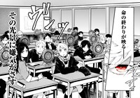 「メメントメモリ」第1話より。