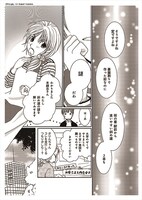 「かりん歩」より。