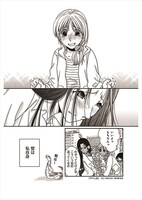 「かりん歩」より。