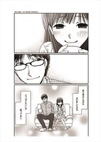 「かりん歩」より。