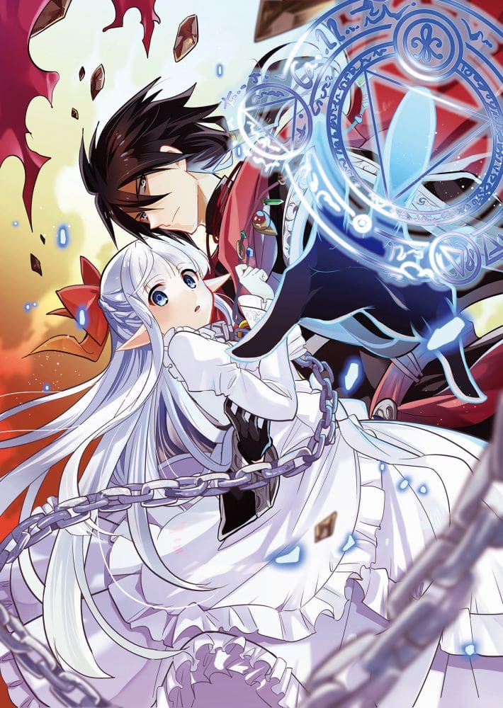 魔王の俺が奴隷エルフを嫁にしたんだが どう愛でればいい マンガ版開始 コミックナタリー