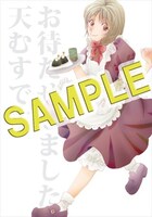 ゲーマーズ特典のイラストカード。