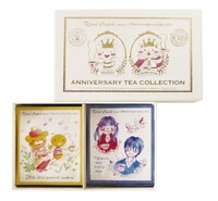 ティーバッグセット