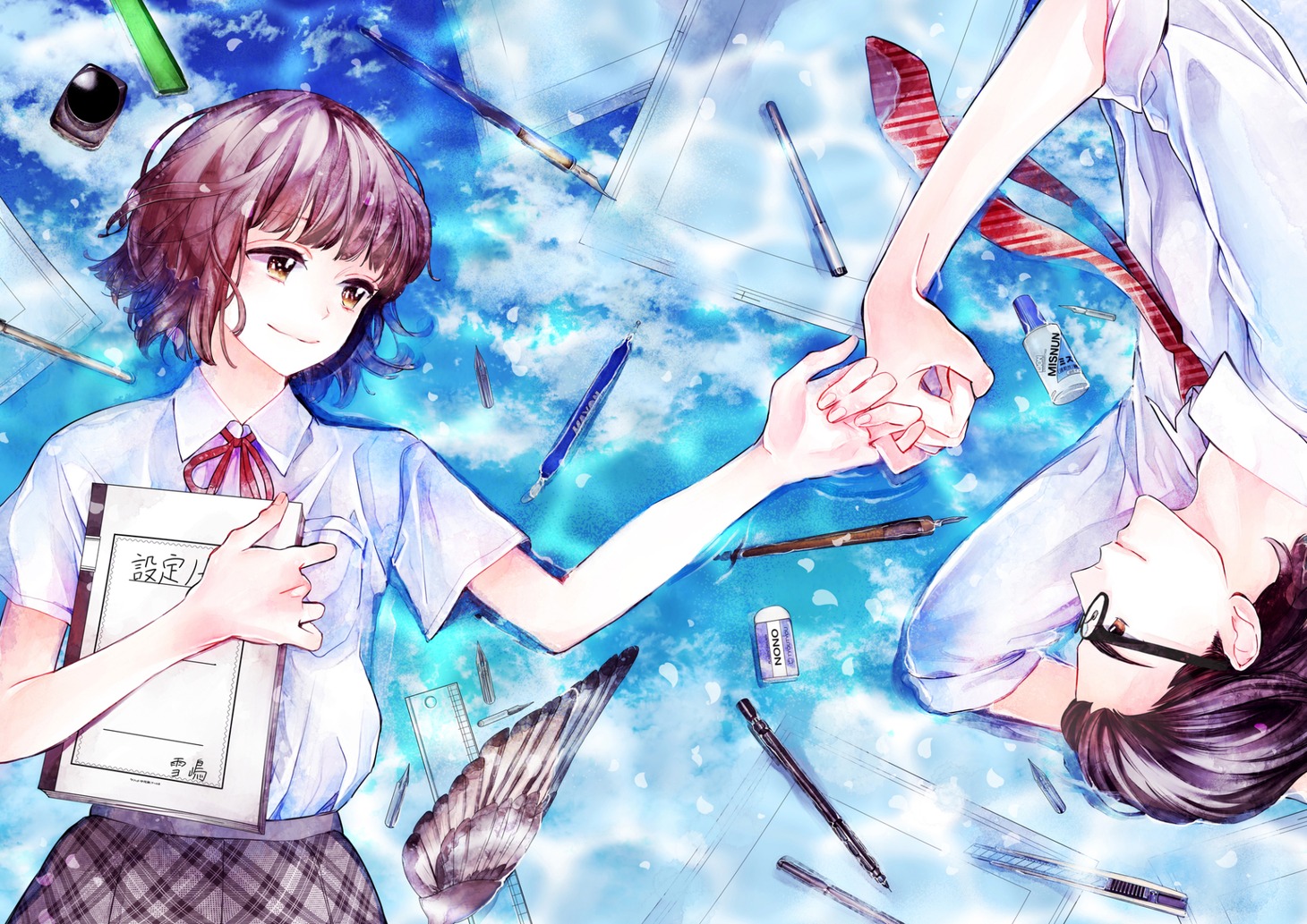 「世界で一番早い春」扉イラスト